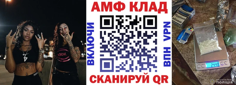 наркошоп  Учалы  Amphetamine VHQ 