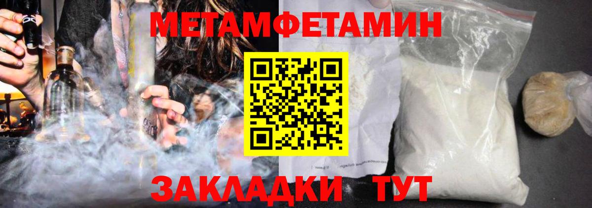 Амфетамин 98% Учалы