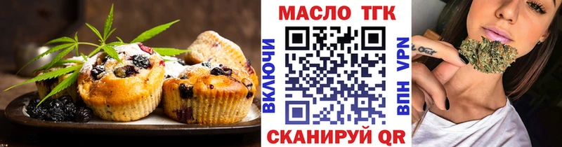 Cannafood марихуана  Учалы 