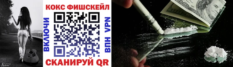 COCAIN Колумбийский  Учалы 