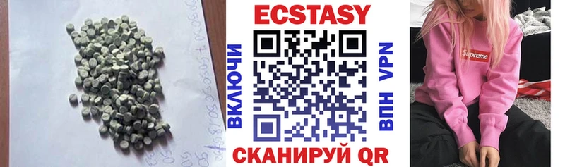 Ecstasy MDMA  Учалы 