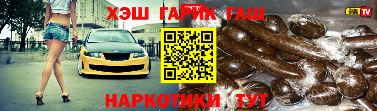 Учалы  ГАШ хэш  ГАШ ice o lator  магазин    Вход с VPN 