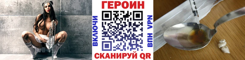 где можно купить наркотик  Учалы  ссылка на мегу зеркало  ГЕРОИН белый 