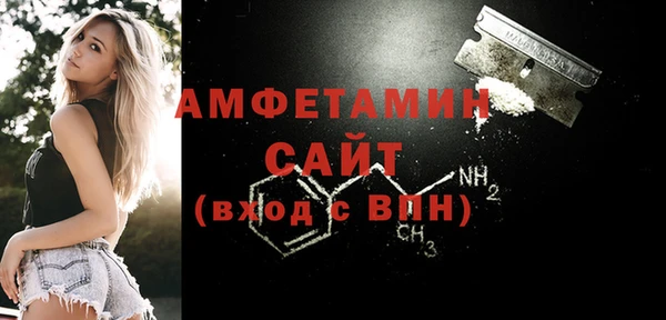 MDMA Premium VHQ Лихославль