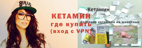 соль ск Липки