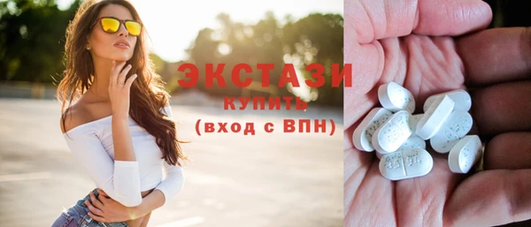 MDMA Premium VHQ Лихославль