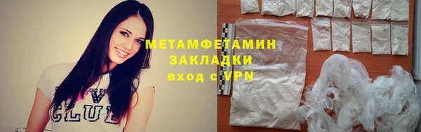 MDMA Premium VHQ Лихославль