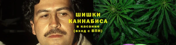 кокаин Бугульма