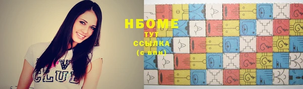 бутик Бородино
