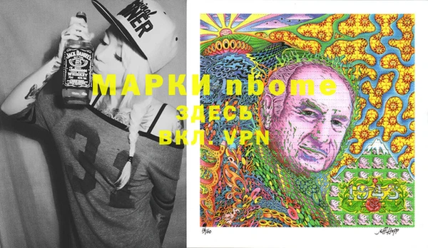 соль ск Липки