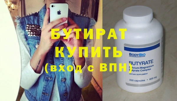 соль ск Липки