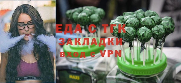 соль ск Липки