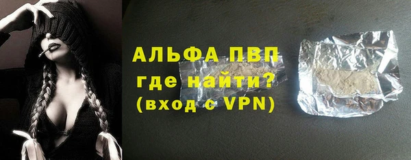 кокаин Бронницы