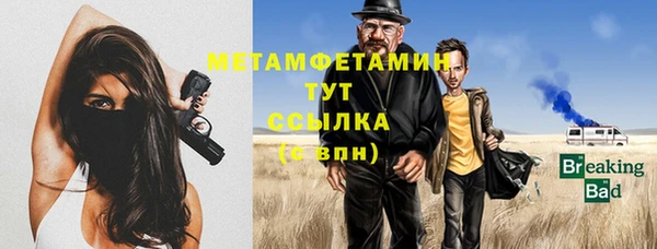MDMA Premium VHQ Лихославль