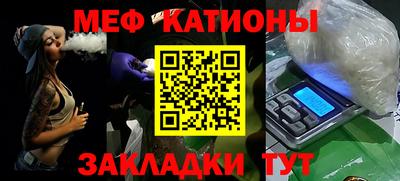мдма Краснокаменск