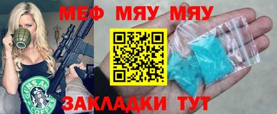 мдпв Краснознаменск