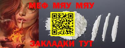 COCAINE Краснодар
