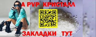 COCAINE Краснодар