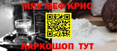 мдма Краснокаменск