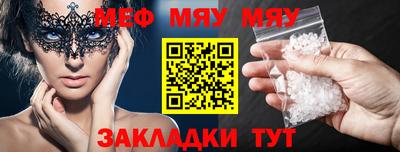 COCAINE Краснодар