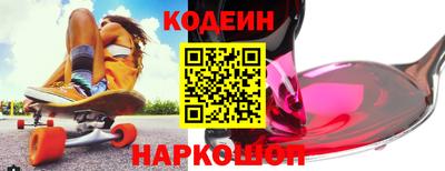 мдма Краснокаменск