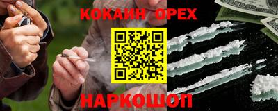 мдма Краснокаменск