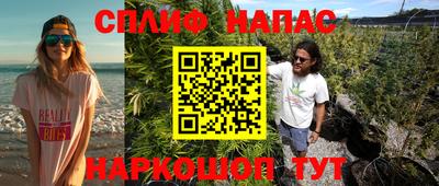 COCAINE Краснодар