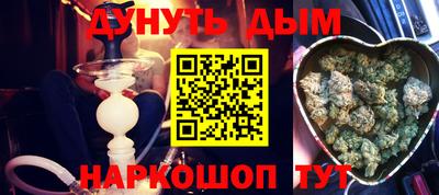 COCAINE Краснодар