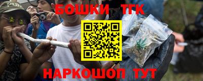 мдма Краснокаменск