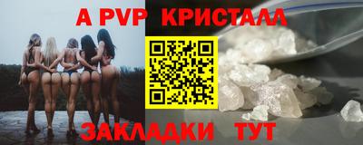 COCAINE Краснодар