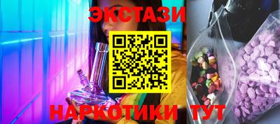 COCAINE Краснодар