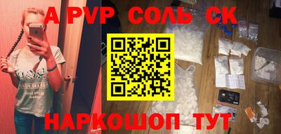 COCAINE Краснодар