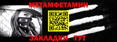 COCAINE Краснодар