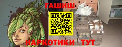 мдма Краснокаменск