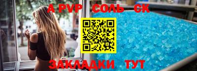 COCAINE Краснодар