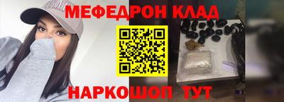 мдпв Краснознаменск