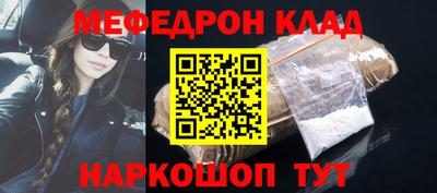 мдма Краснокаменск