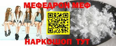 мдпв Краснознаменск