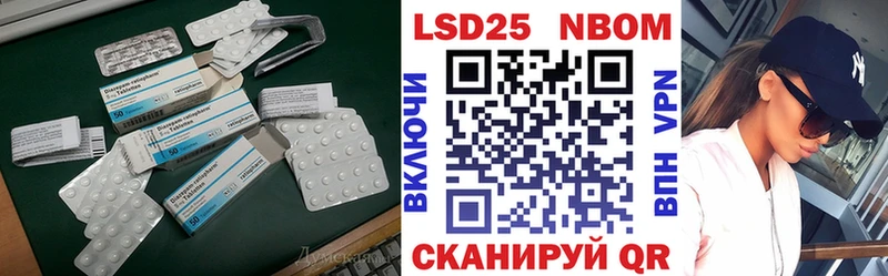 MEGA зеркало  Учалы  Лсд 25 экстази кислота 