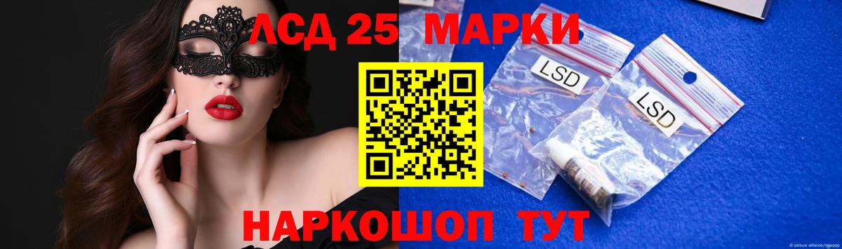 Учалы  LSD-25 экстази кислота  Вход с VPN 