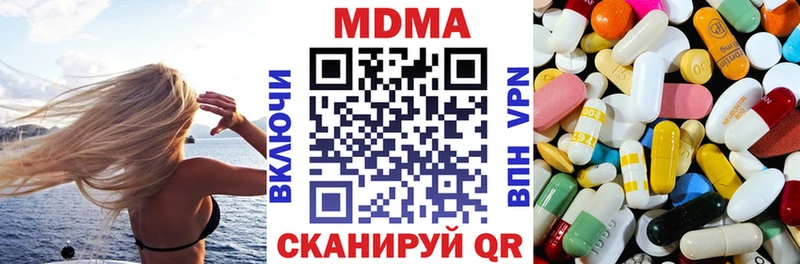 МДМА Molly  OMG вход  Учалы 