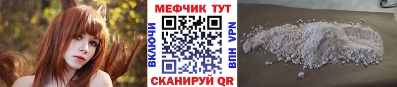 Мефедрон мяу мяу  Учалы 