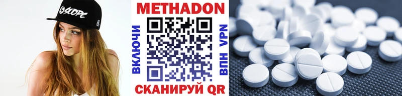 Метадон белоснежный  omg ССЫЛКА  Учалы  продажа наркотиков 