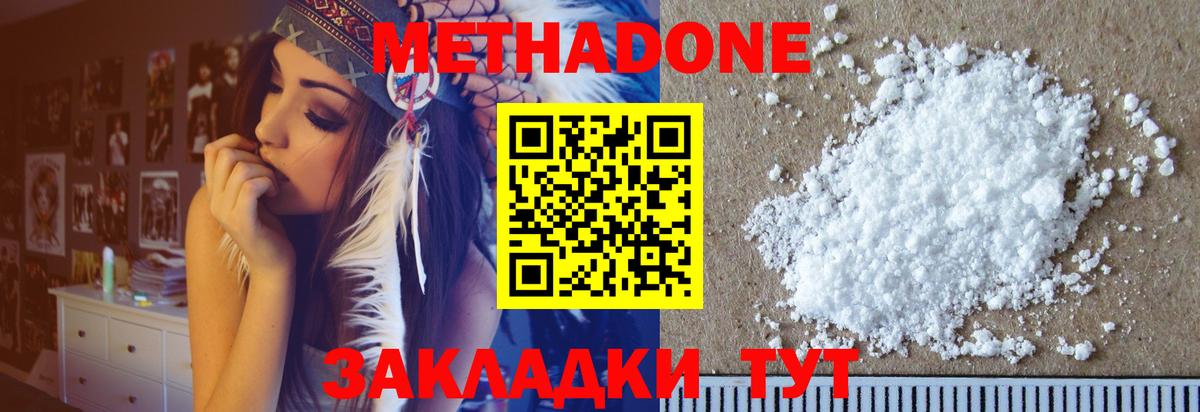 Cocaine Учалы