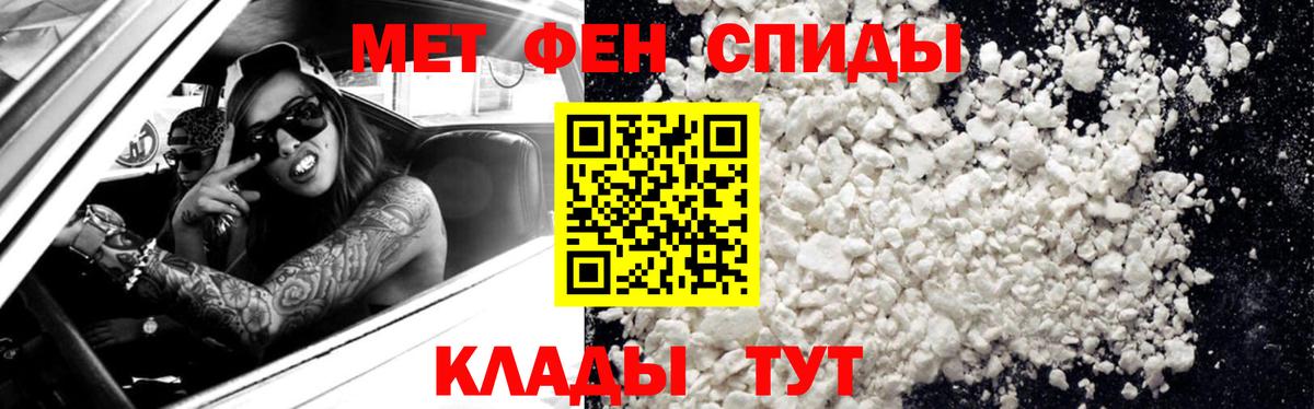 Учалы  Метамфетамин витя  Вход с VPN 