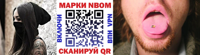 блэк спрут рабочий сайт  Учалы  Марки NBOMe 1,8мг 