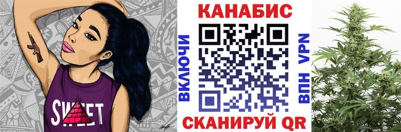 Бошки марихуана White Widow  Учалы 