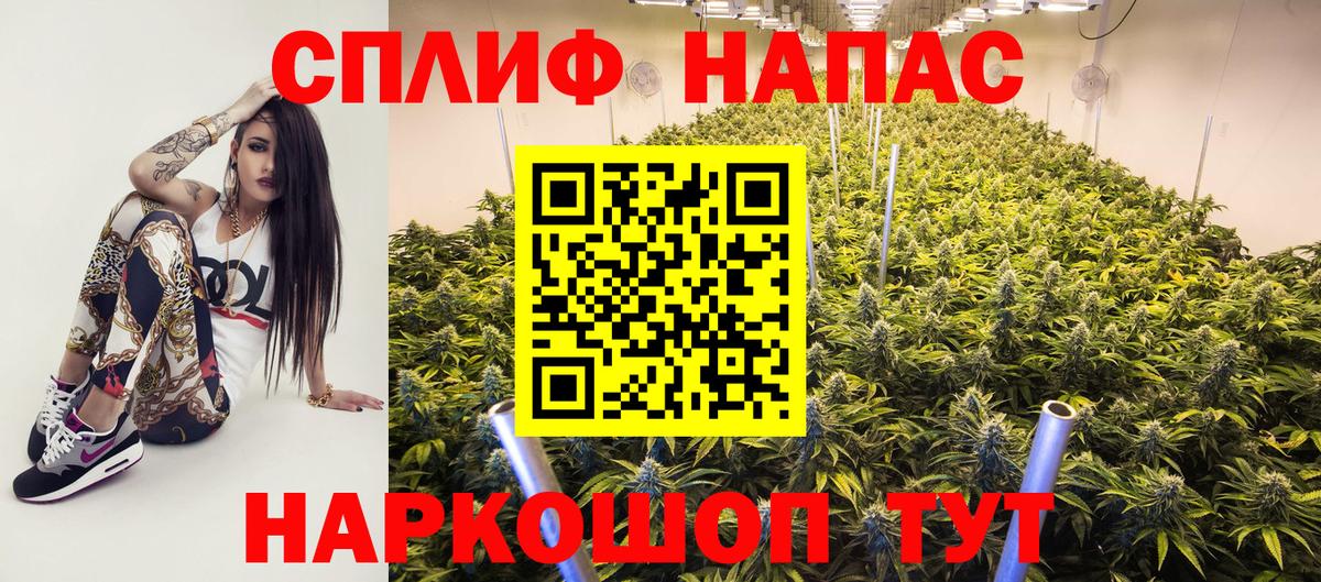 Канабис White Widow Учалы